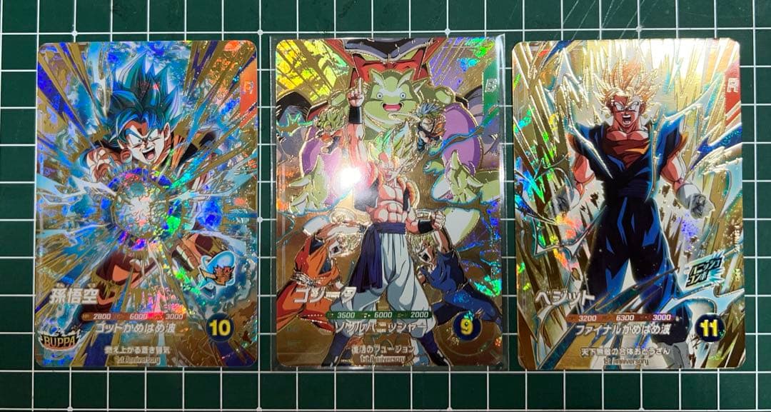 ドラゴンボールスーパーダイバーズSDV7弾パラレル以外のフルコンプリートセット②