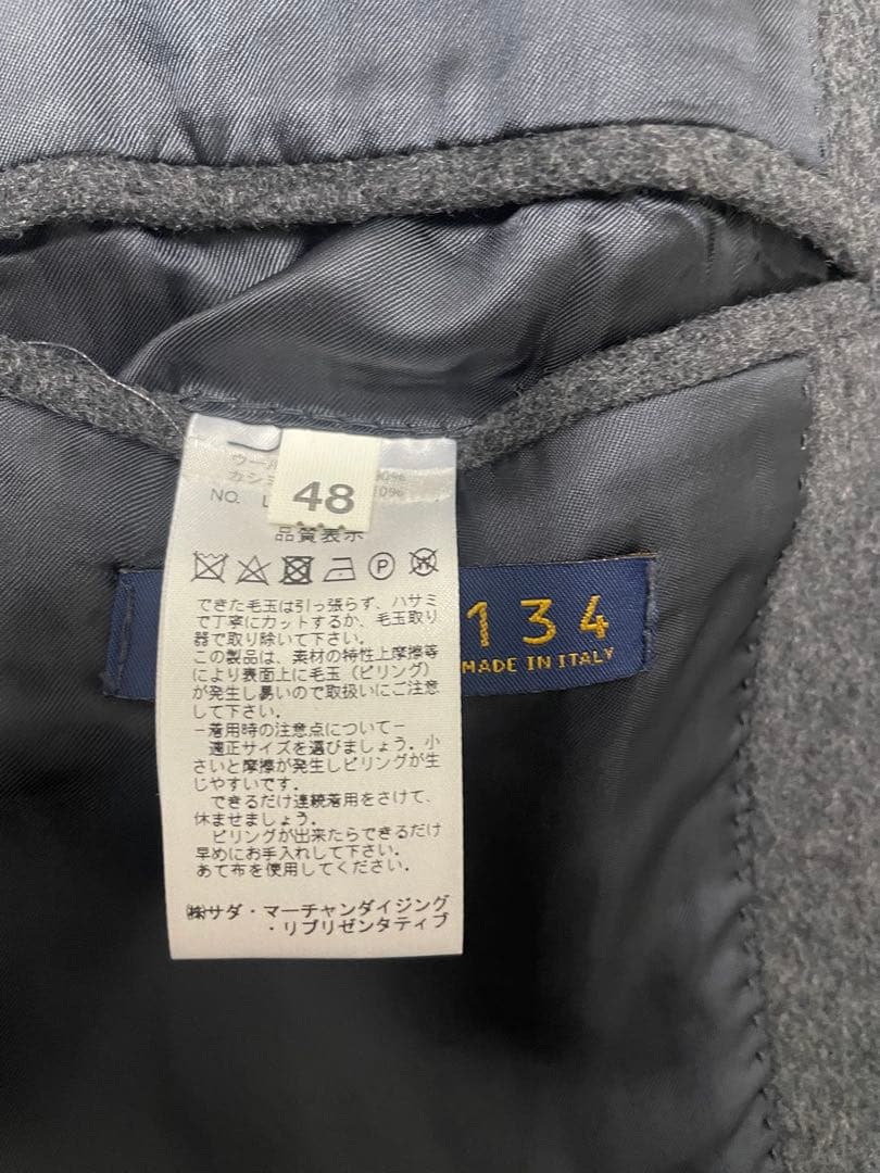 イタリアンウール カシミア混 ダブルコート