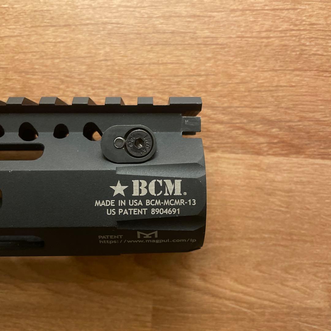 BCM mcmr 13インチ ハンドガード