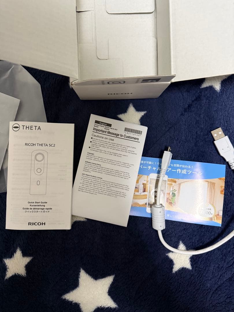 【13日～15日のみ値下げ！】RICOH THETA SC2 360度カメラ