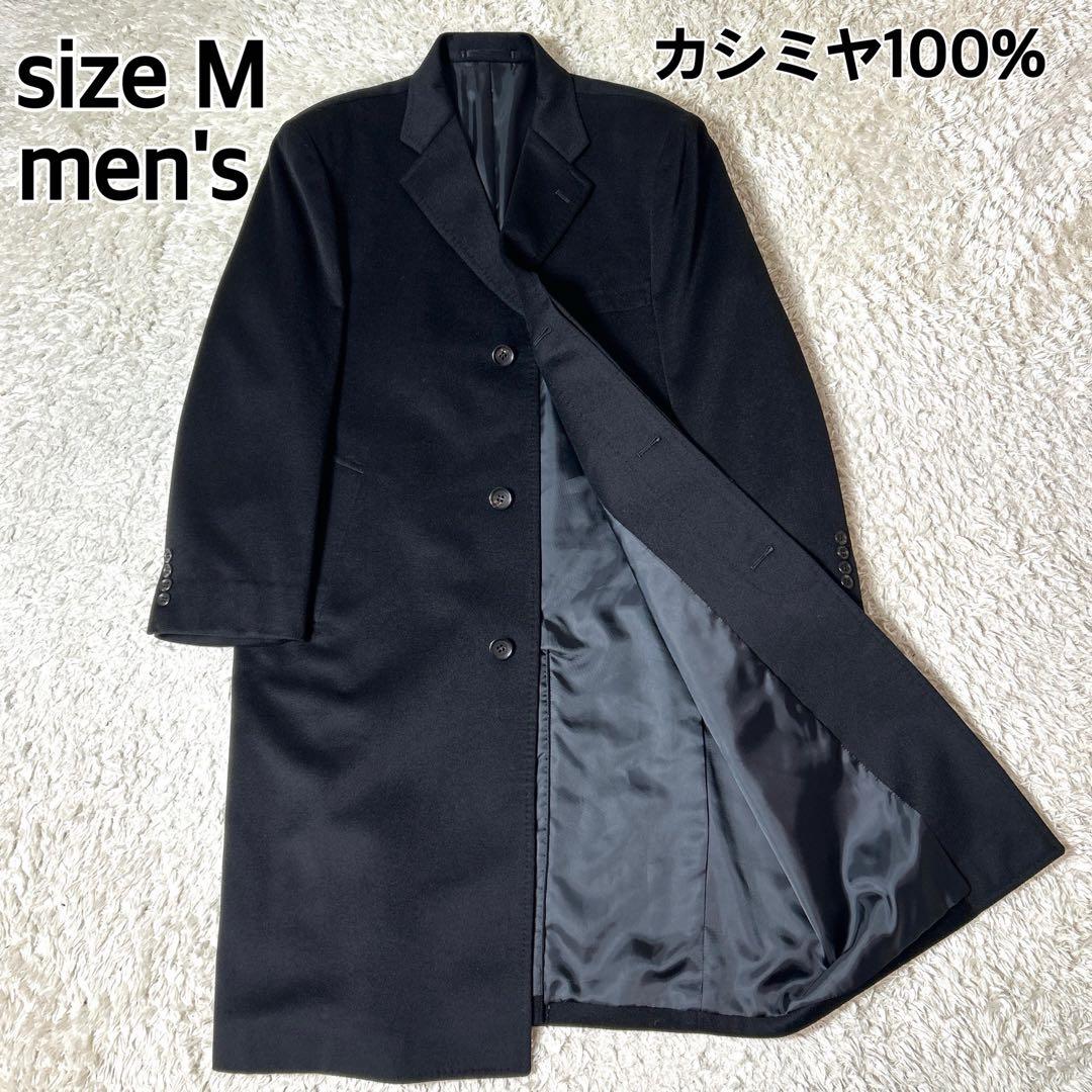 【未使用品】カシミヤ100% ロングチェスターコート ブラック 比翼 Mサイズ