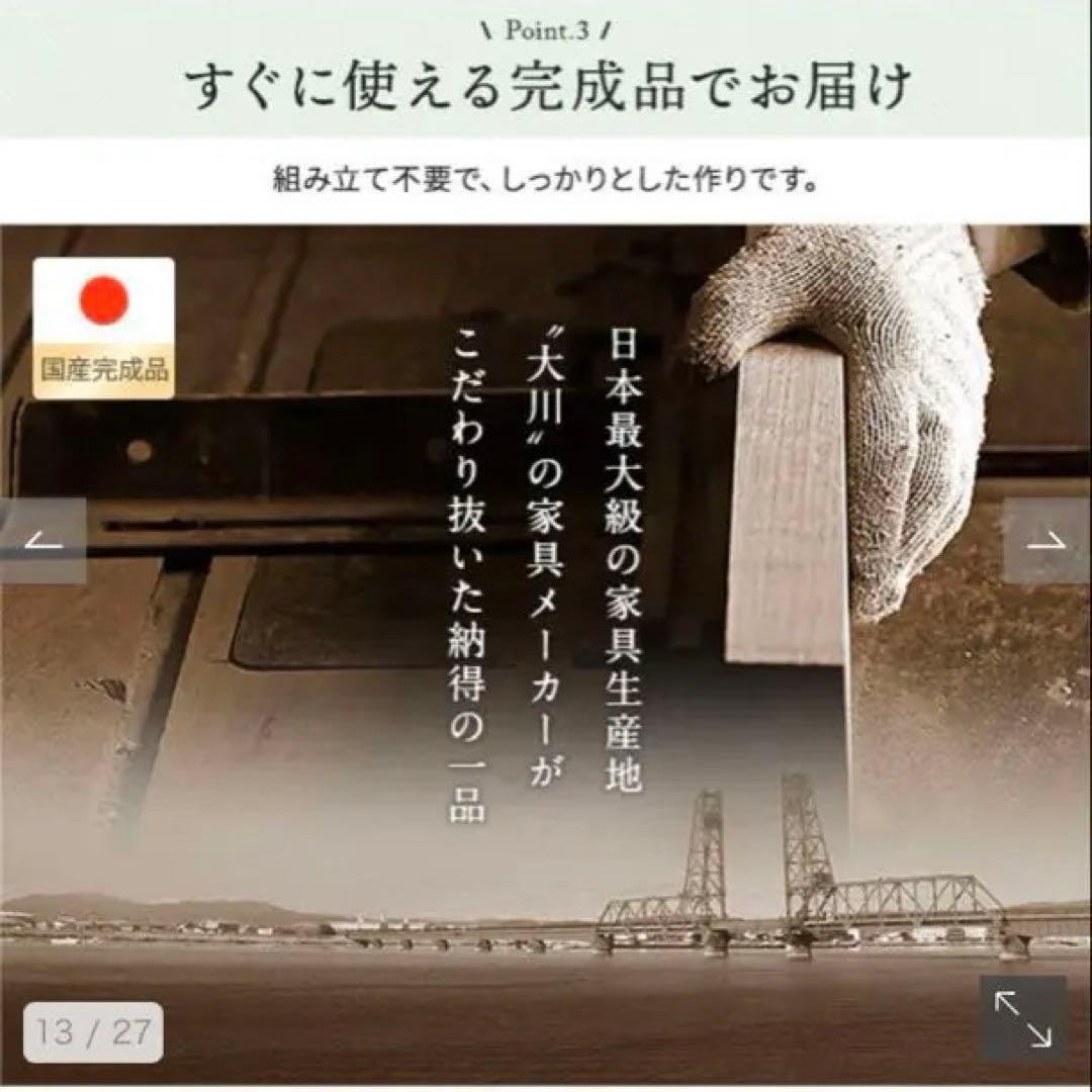 頑丈薄型チェスト『ウスピッタ』：5段：幅75cm：ナチュラル