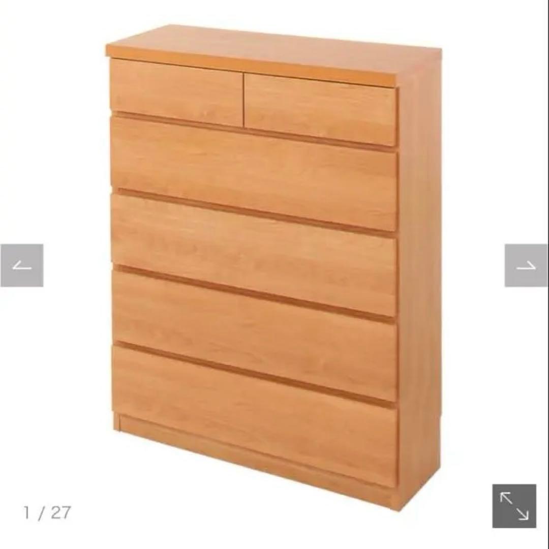 頑丈薄型チェスト『ウスピッタ』：5段：幅75cm：ナチュラル