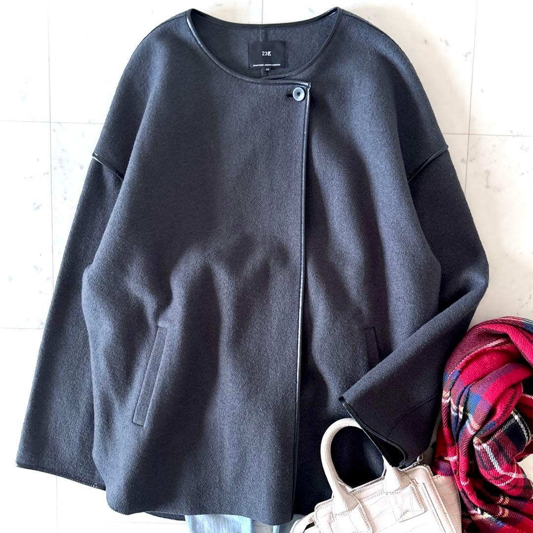 美品 23区 コンプレストパイル ショートアウター ウール ケープ 大きいサイズ