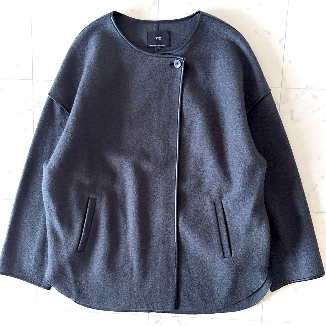 美品 23区 コンプレストパイル ショートアウター ウール ケープ 大きいサイズ