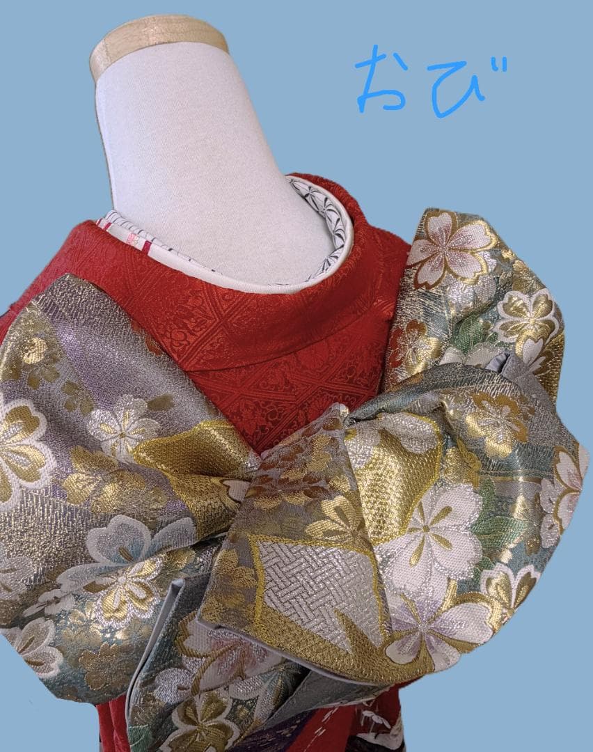 振袖１　御所車に絞り柄振袖と帯のセット　やまと　赤・紺　身丈１６５裄６９