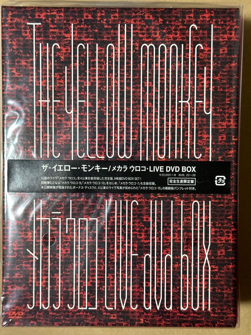 THE YELLOW MONKEY メカラ ウロコ LIVE DVD-BOX