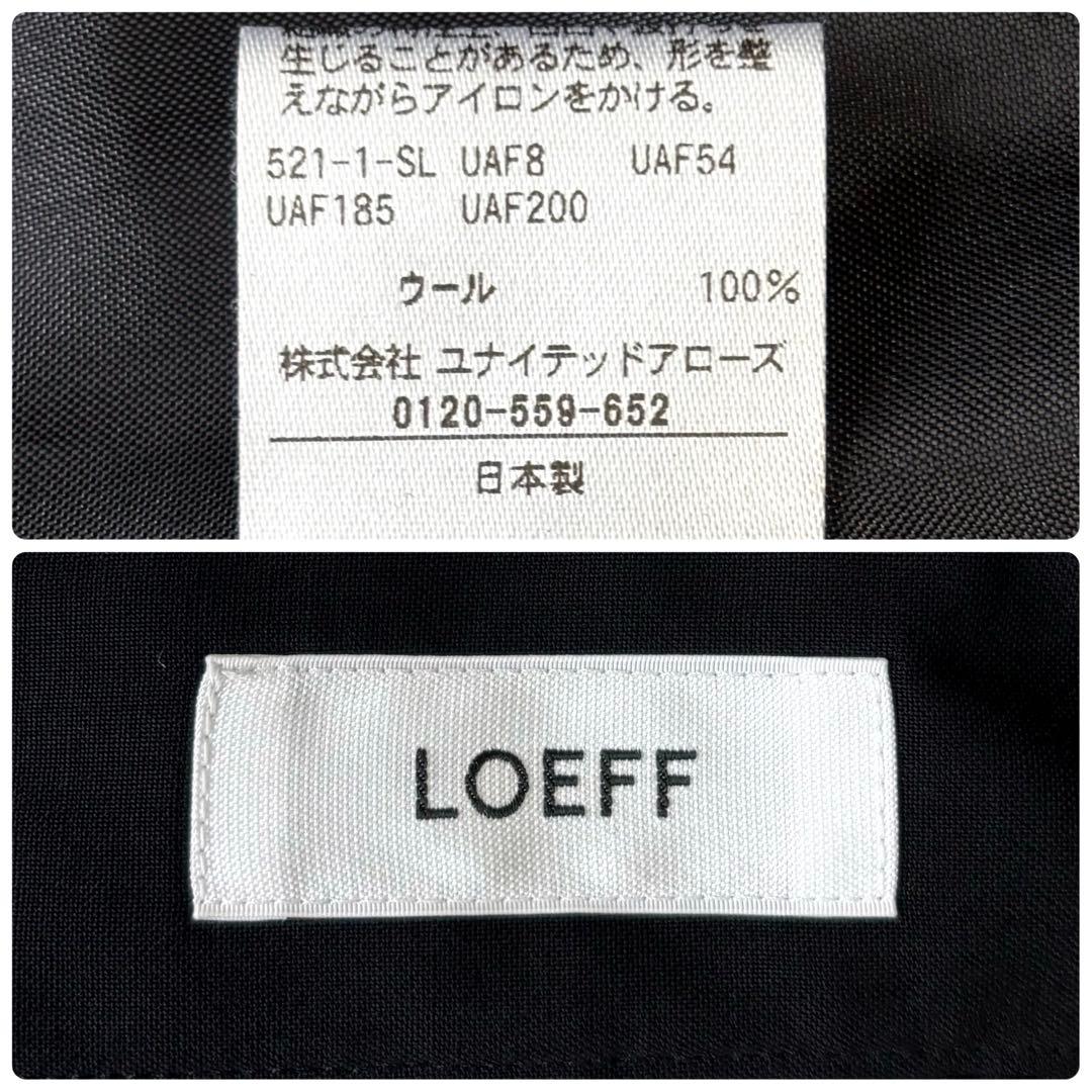 LOEFF ロエフ ウールトロ ボンタン トラウザーパンツ 2