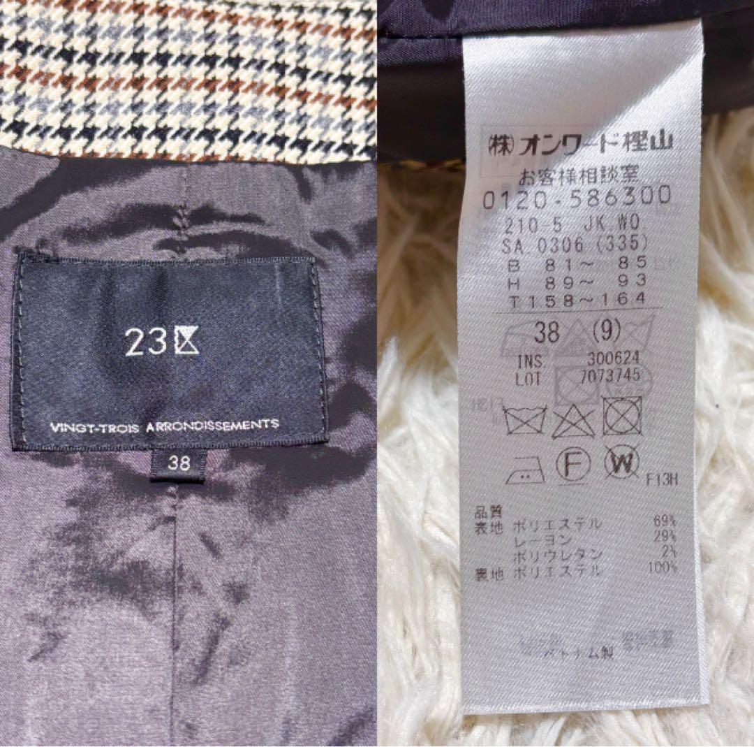 未使用級 23区 杏さん着用 2023 ガンクラブチェック ロング ジレ M