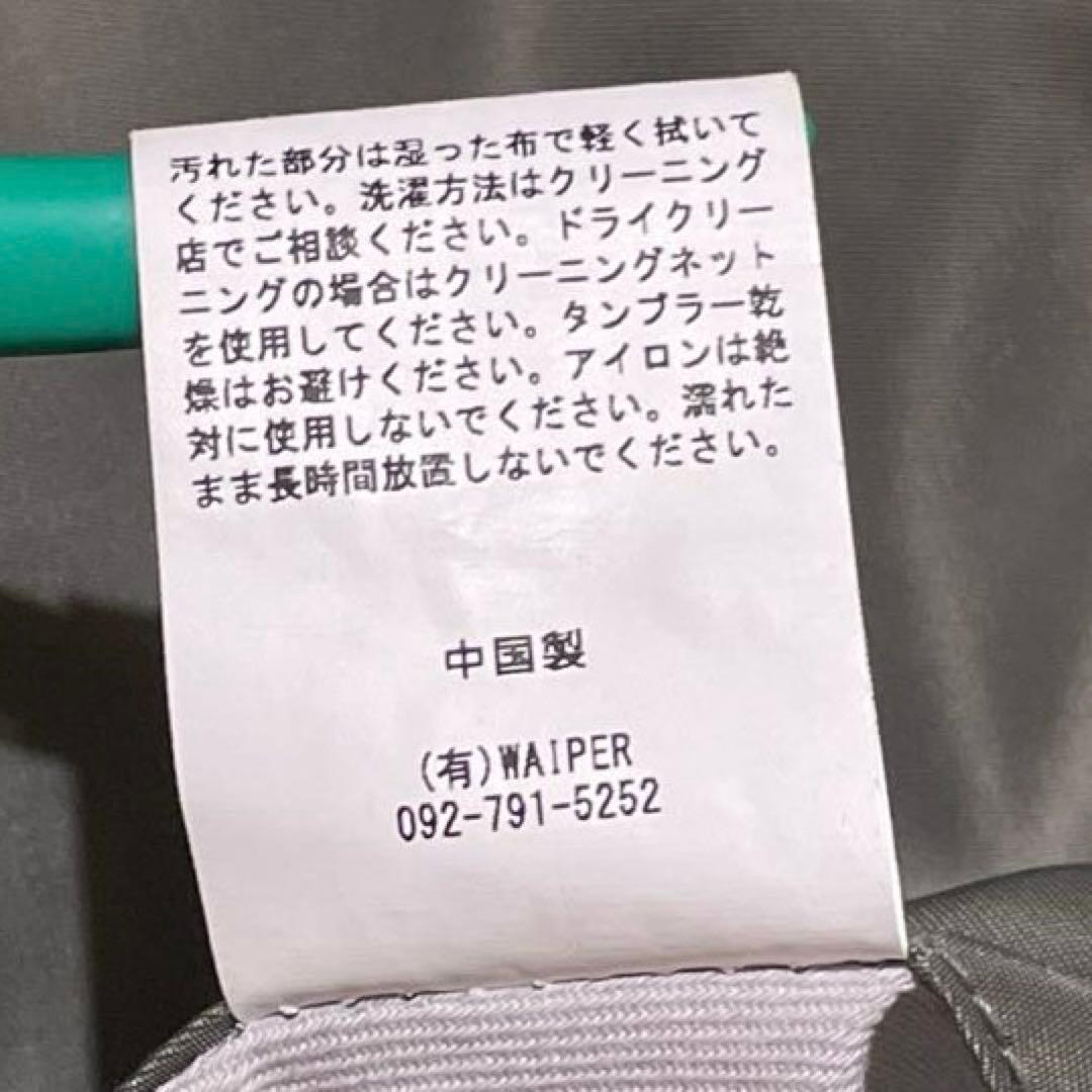 o*8様 良品★ワイパーインク★初期型MA-1★J-8279★★XL★クリーニン