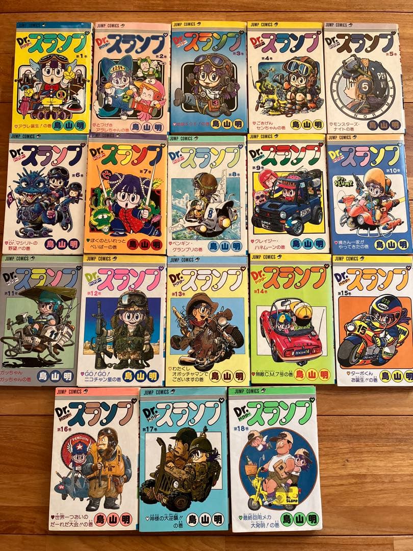 Dr.スランプ全巻　おまけ2冊　初版多数　鳥山明◯作劇場