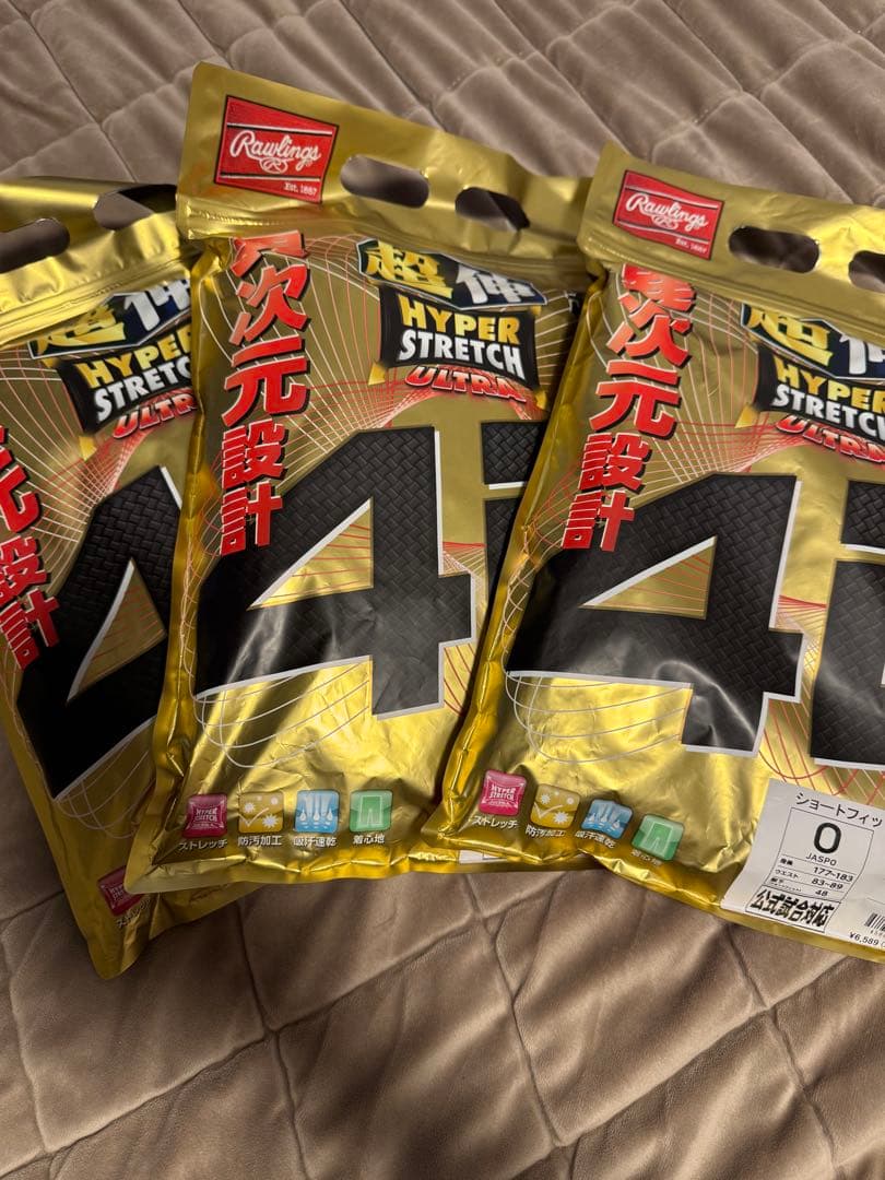 ローリングスまとめ売り！ ハイパーストレッチ ユニフォーム サイズ0 ホワイト