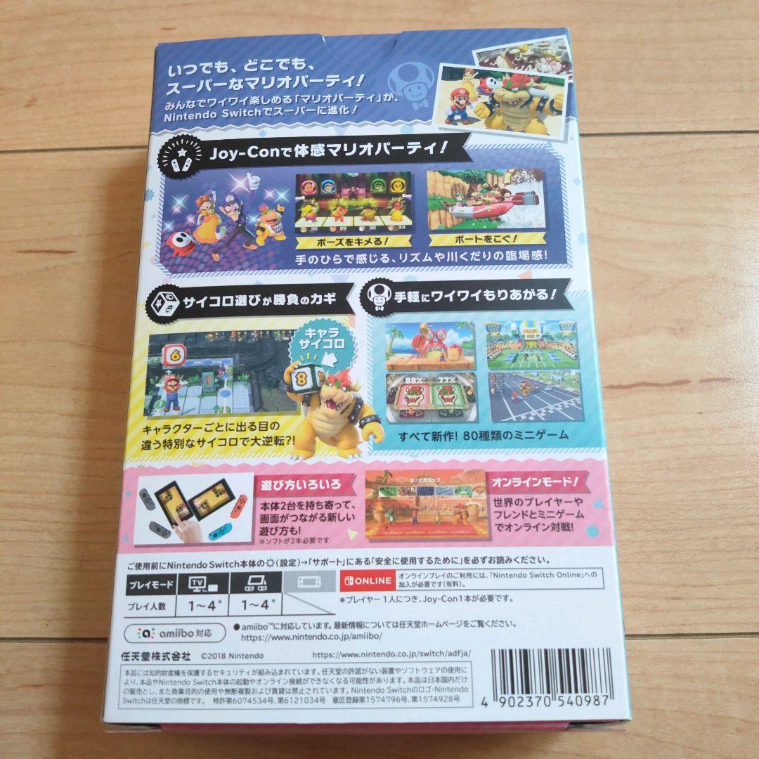 【Switch】スーパー マリオパーティ 4人で遊べる Joy-Con