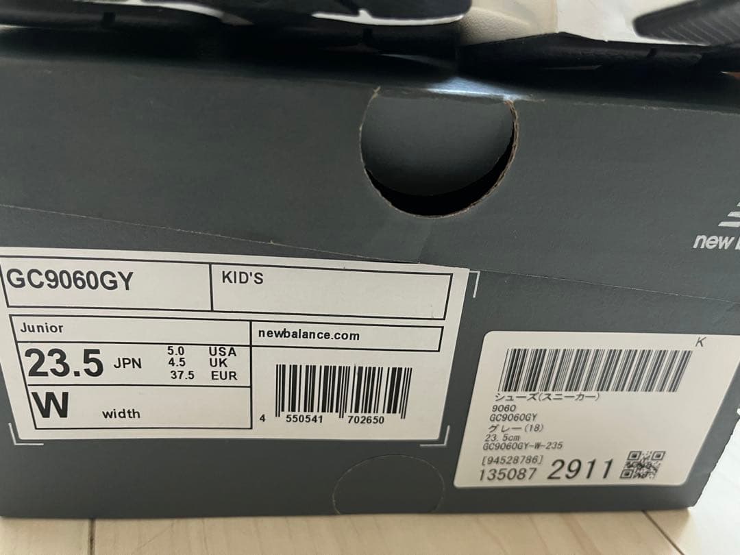 ニューバランス9060 23.5