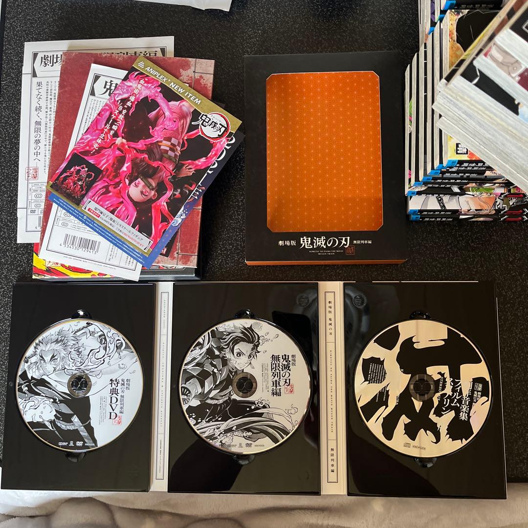 鬼滅の刃 全23巻 無限列車DVDセット