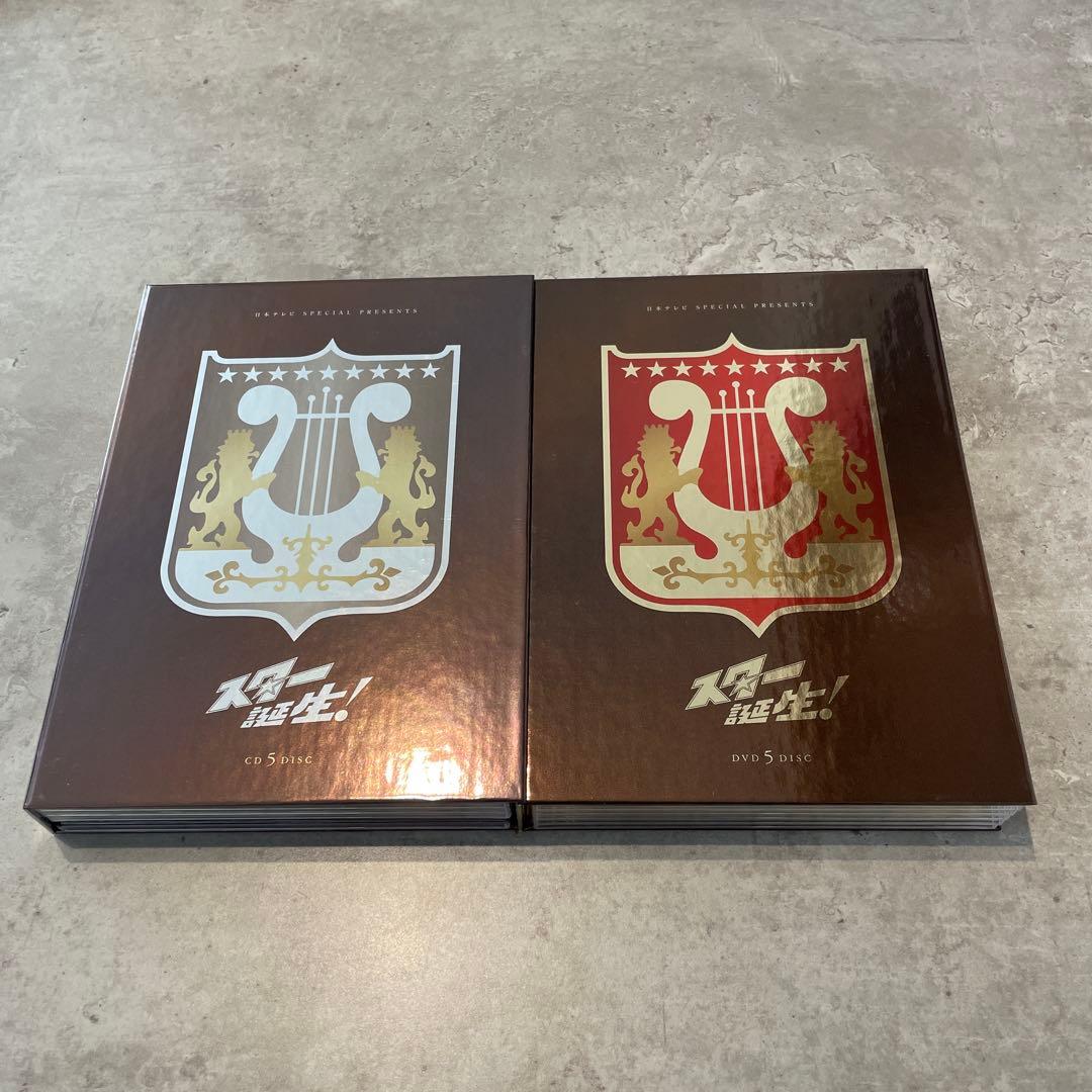 スター誕生！　CD&DVDセット　日本テレビ