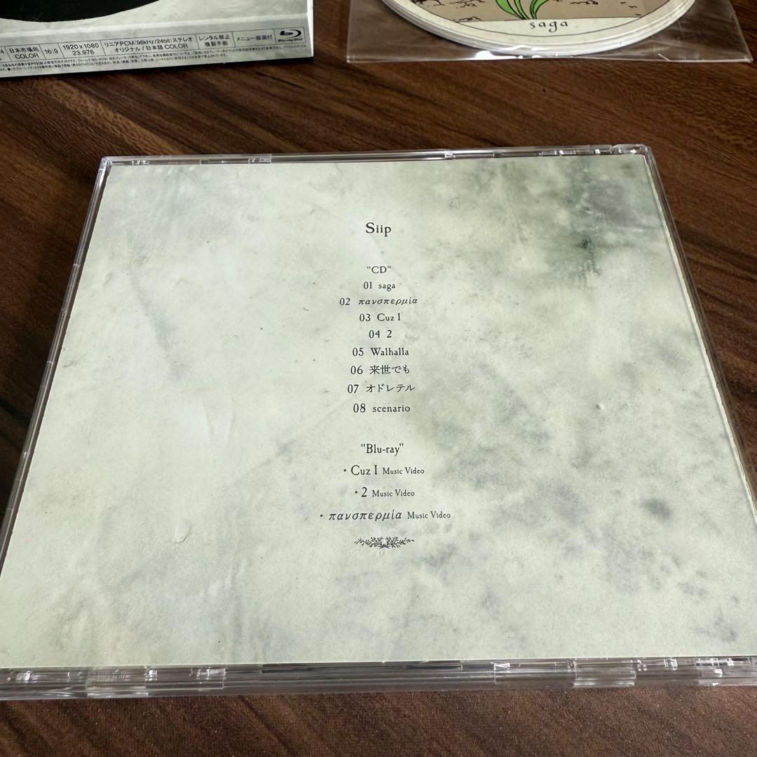 Siip 【CD】【Blu-ray】【タロットカード】