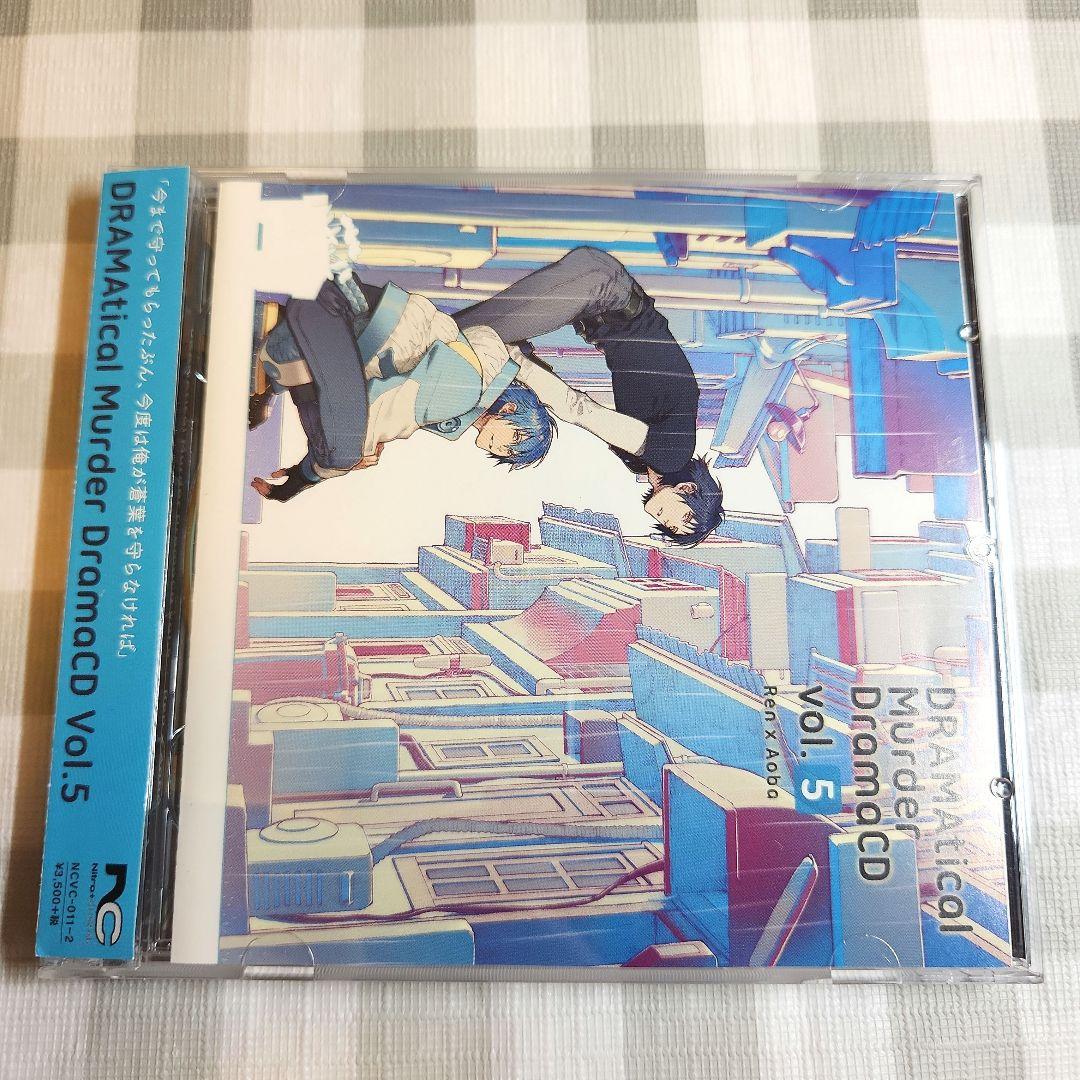 DRAMAtical Murder DramaCD 全5巻セット