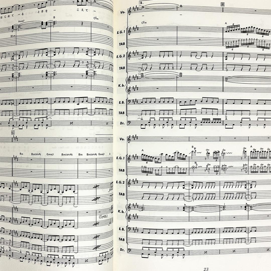 バンドスコア【浜田麻里｜ブルー・レヴォリューション】〜全9曲掲載