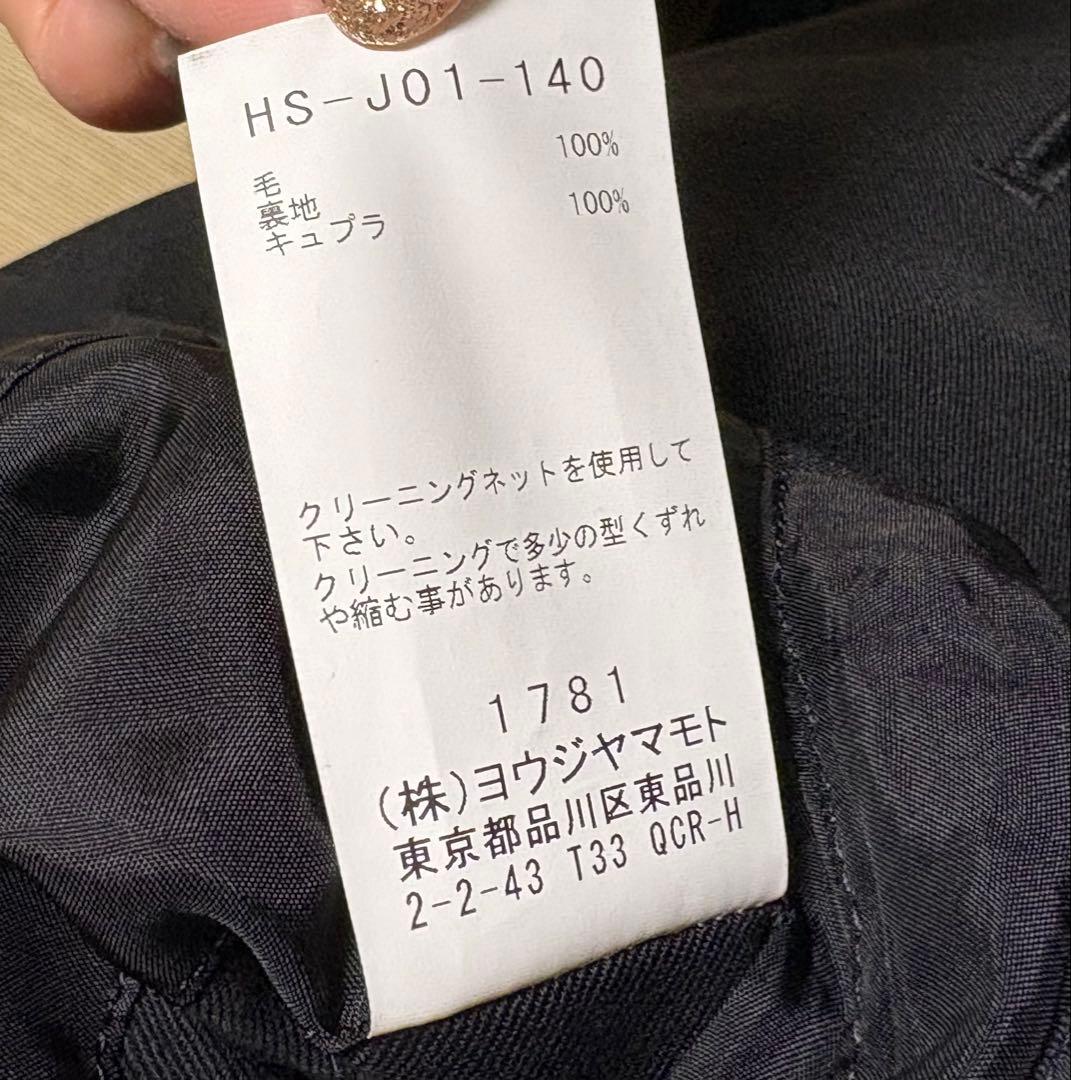 REGULATION Yohji Yamamoto ドクタージャケット