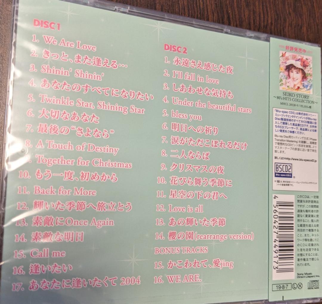 1 初回 ホログラムジャケット 松田聖子 SEIKO STORY 90s-00s