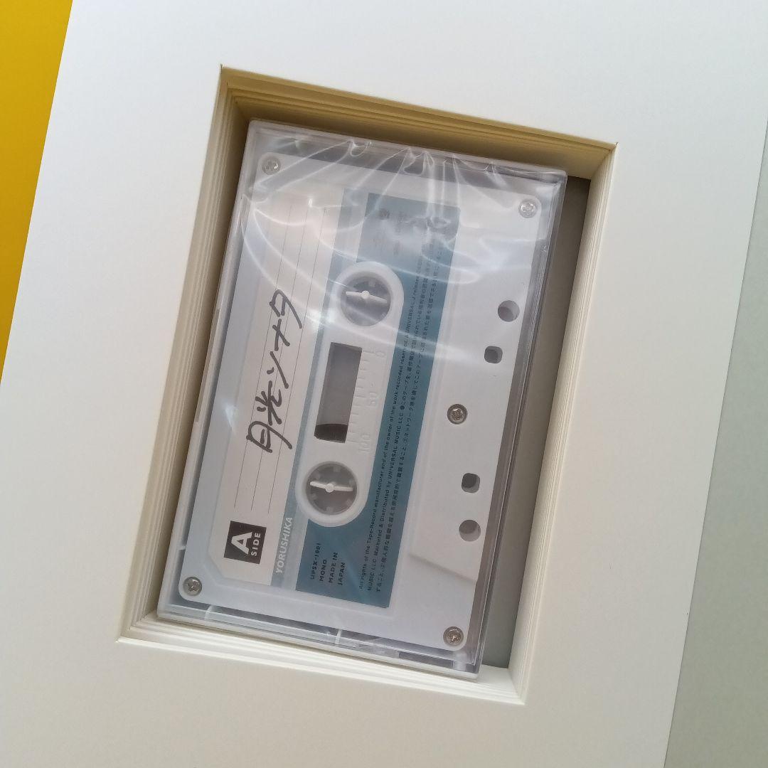 ♧ ヨルシカ / 盗作 UPCH-7562