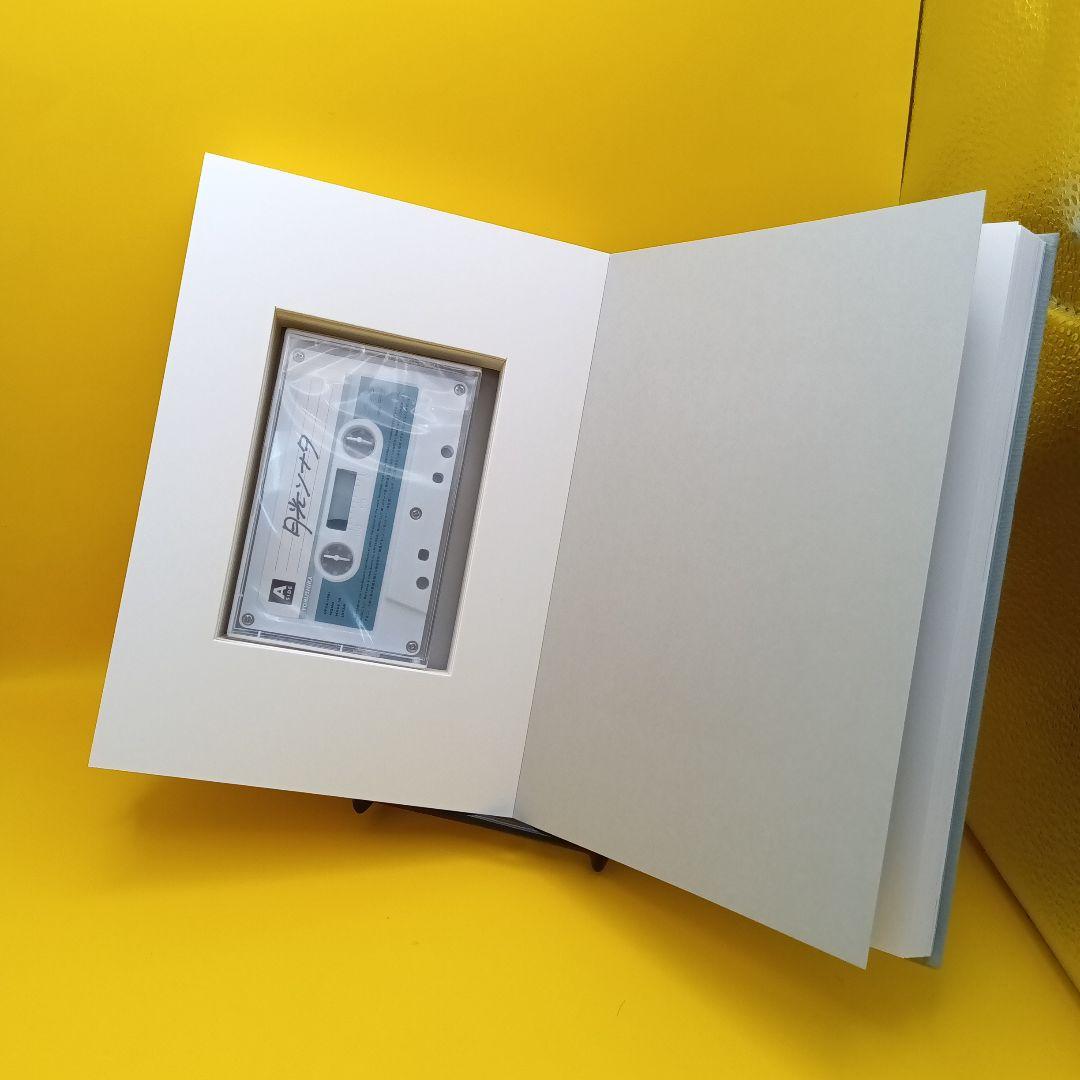 ♧ ヨルシカ / 盗作 UPCH-7562