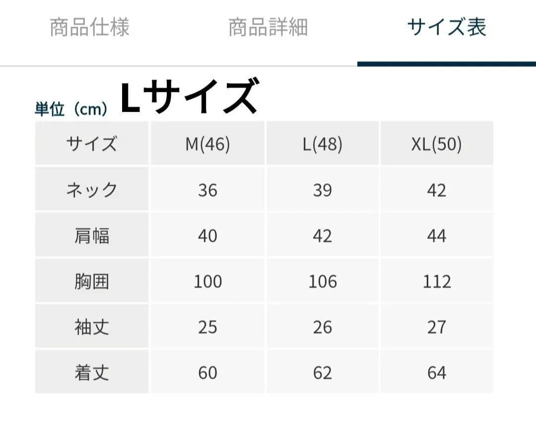 鎌倉シャツ　ニットポロシャツ　L　未使用