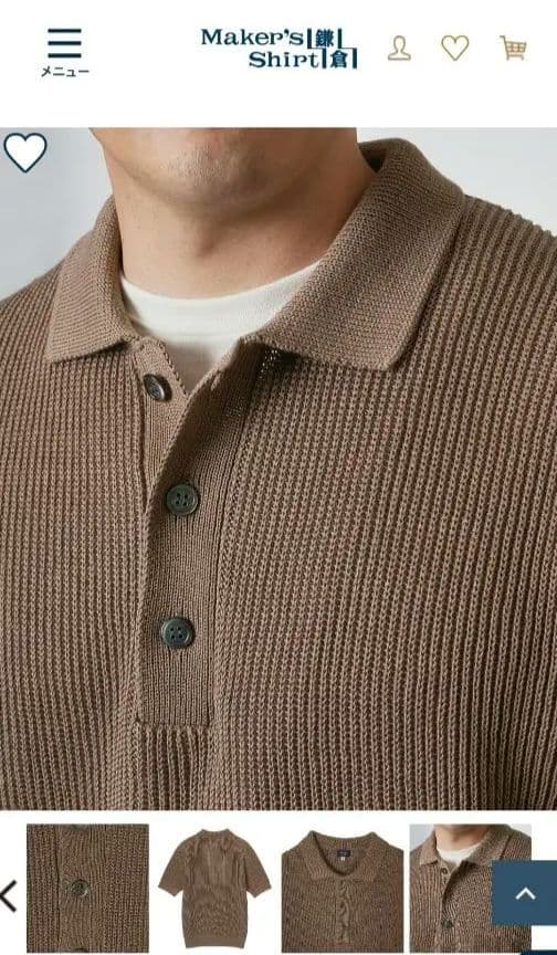 鎌倉シャツ　ニットポロシャツ　L　未使用