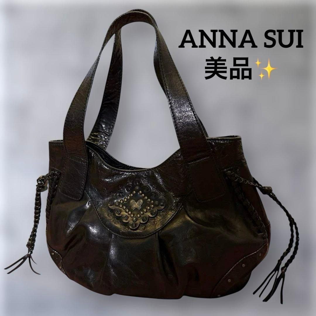 ANNA SUI アナスイ　本革レザー　フリンジ　スタッズ　蝶　ブラック　y2k