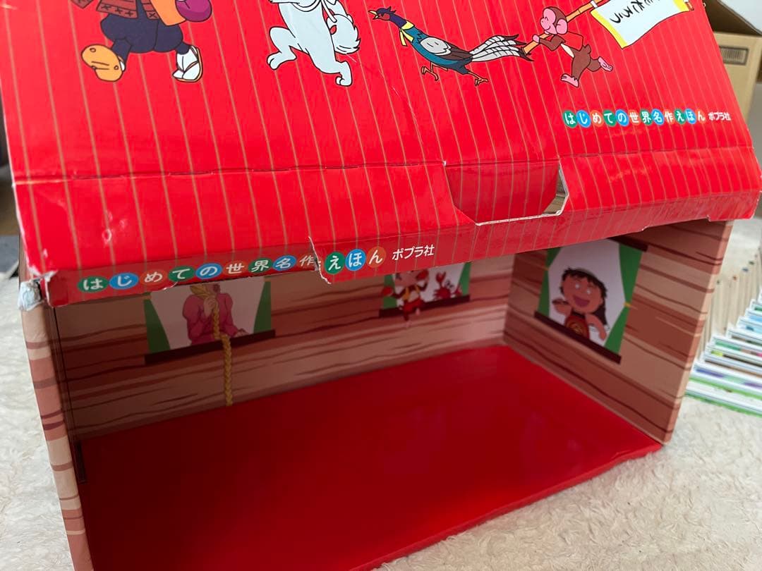 はじめての世界名作えほん　ポプラ社