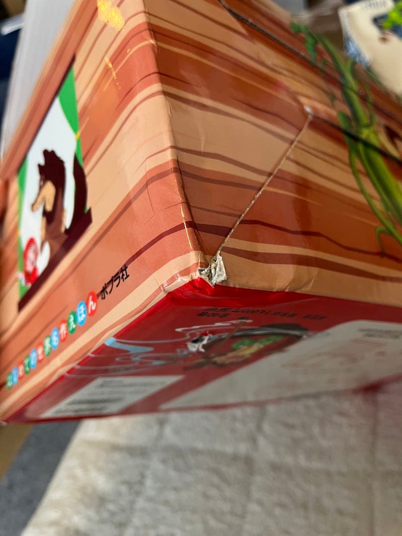 はじめての世界名作えほん　ポプラ社