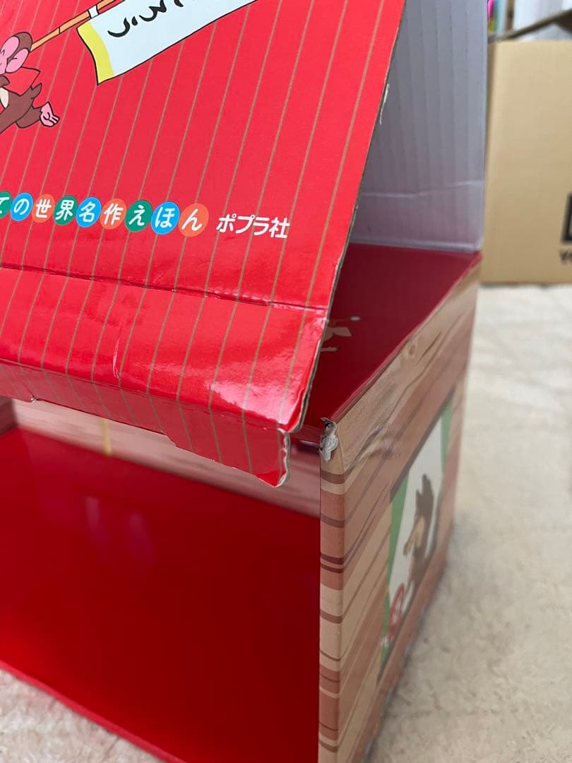 はじめての世界名作えほん　ポプラ社