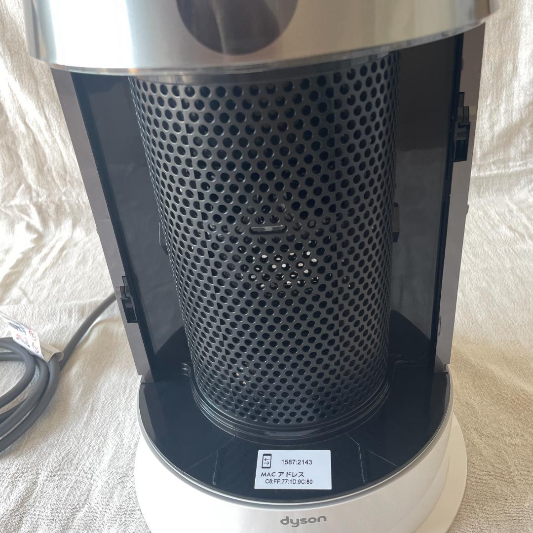 Dyson Pure Hot + Cool HP04 WS N 送料込