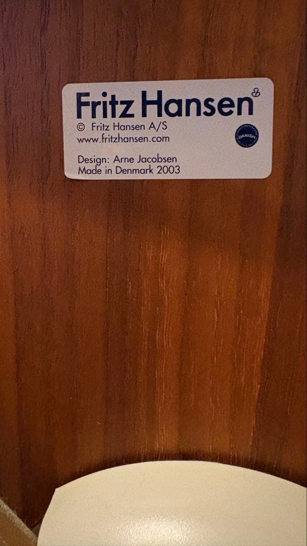 2003製正規品: Fritz Hansen セブンチェア(右)