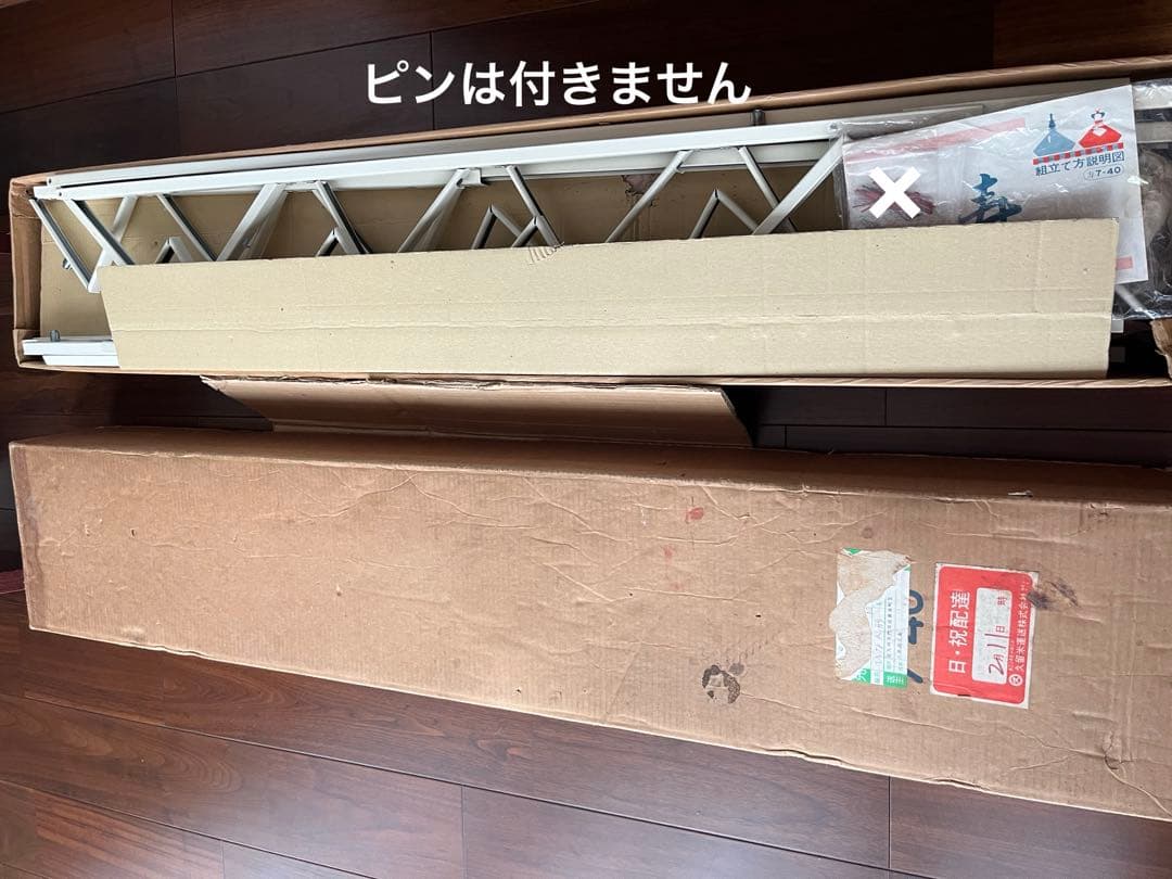 雛壇7段飾りスチール 40号 ひな段スチール製 雛人形 スチール