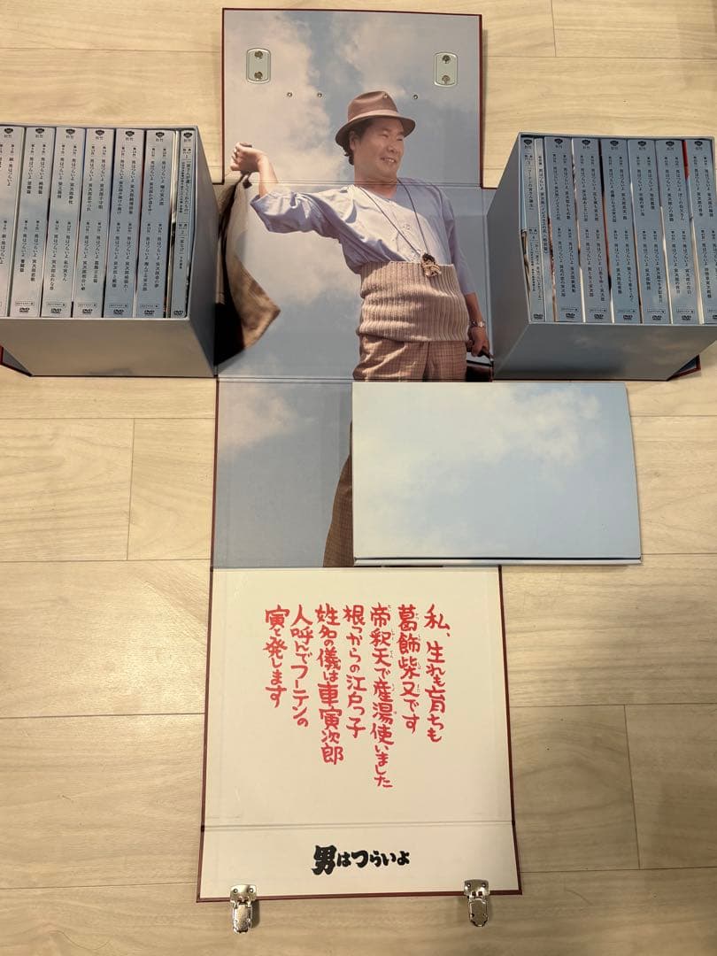 男はつらいよ 全巻　ボックスセット
