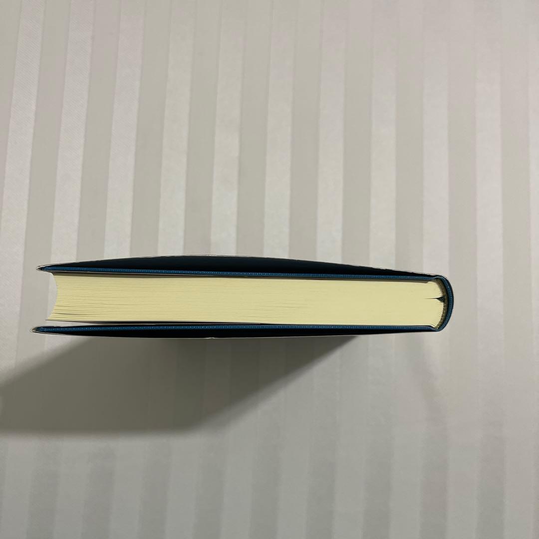 広辞苑 第七版 新村出編　付録有り