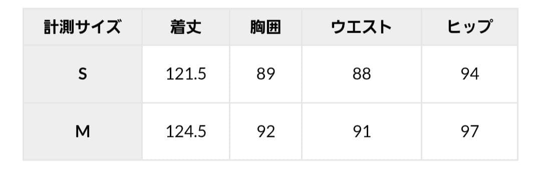 新品タグ付き　anuans アニュアンス　ストレートジャンスカ ワンピース