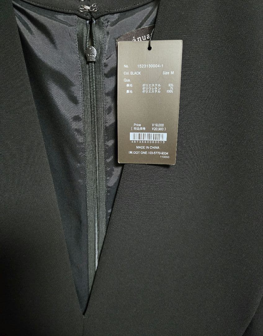 新品タグ付き　anuans アニュアンス　ストレートジャンスカ ワンピース