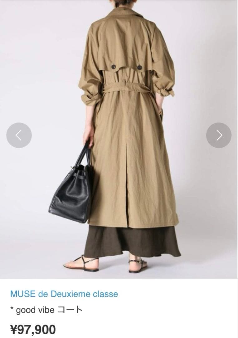 Deuxieme Classe タグ付き試着のみ good vibe コート