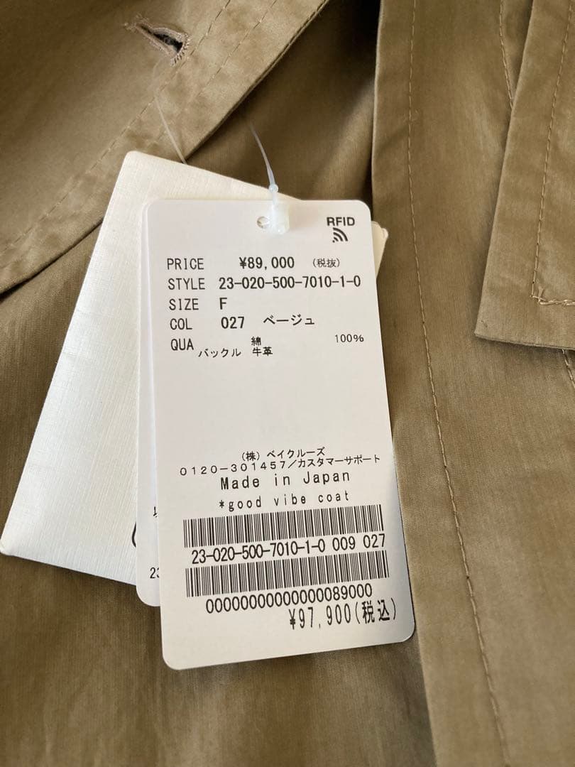 Deuxieme Classe タグ付き試着のみ good vibe コート