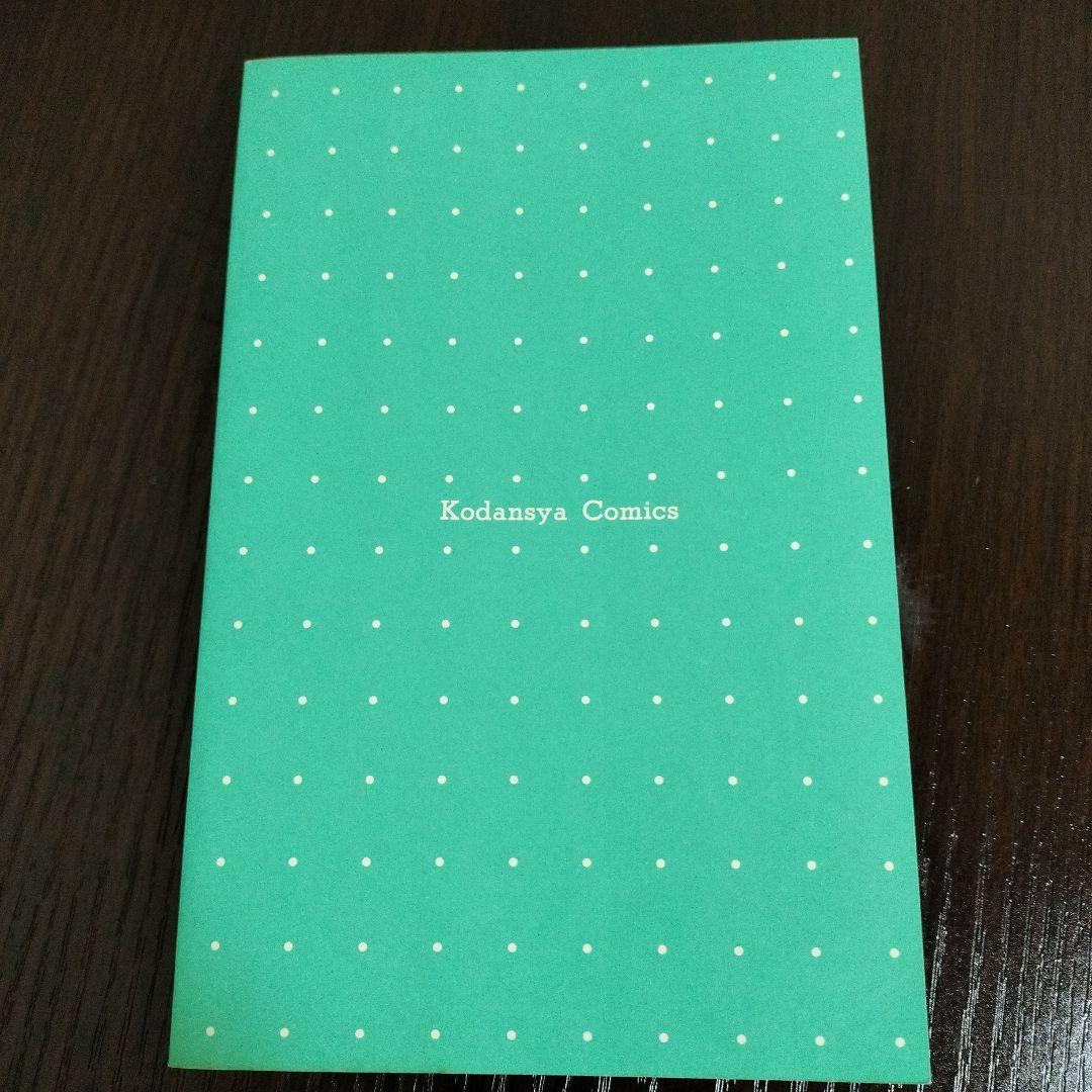 美少女戦士セーラームーン　全巻　初版　帯完備