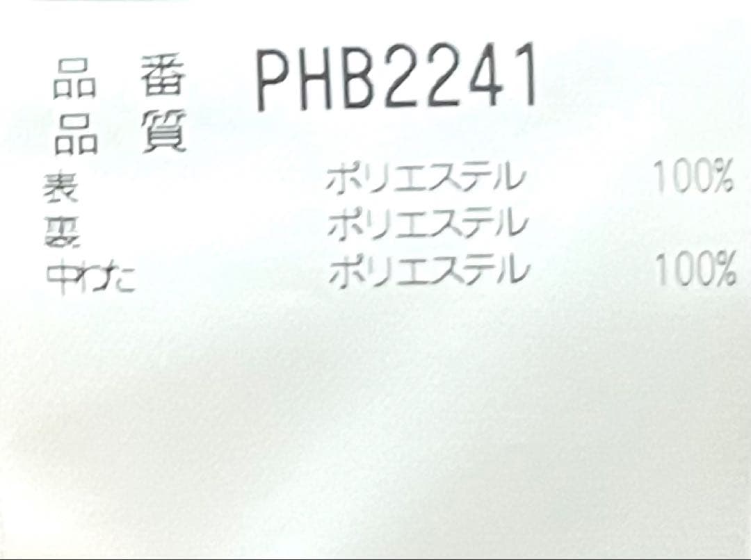 PHENIX フェニックススキー上下ウェア手袋セット ブラック＆グレーおまけ付き