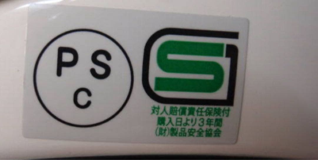 MTX オーシャンビートル　タイプ　Lサイズ　アメリカン　ホワイト　おまけ付