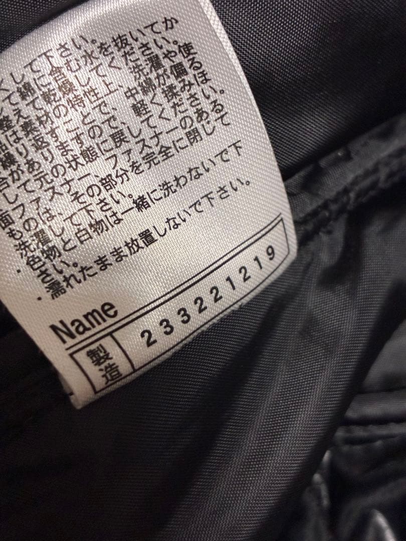 【美品】ミズノ 阪神タイガース ジャケット Lサイズ 黒 ファンクラブ限定