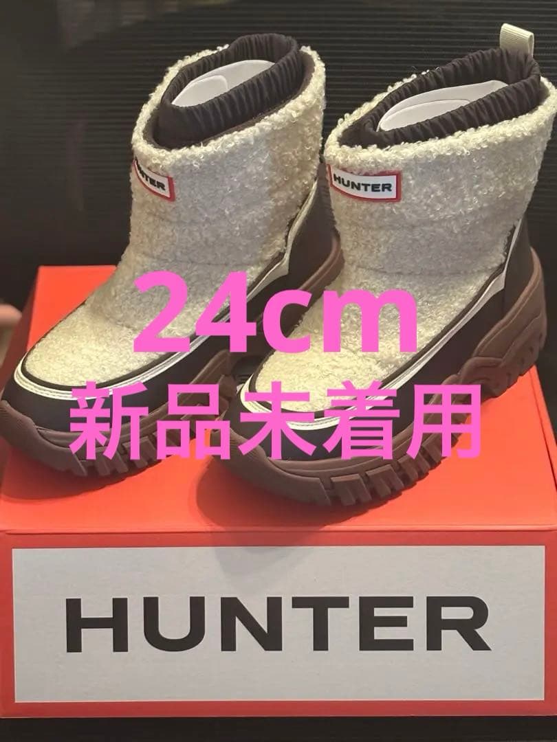 HUNTER ショートスノーブーツ　新品未着用　雪