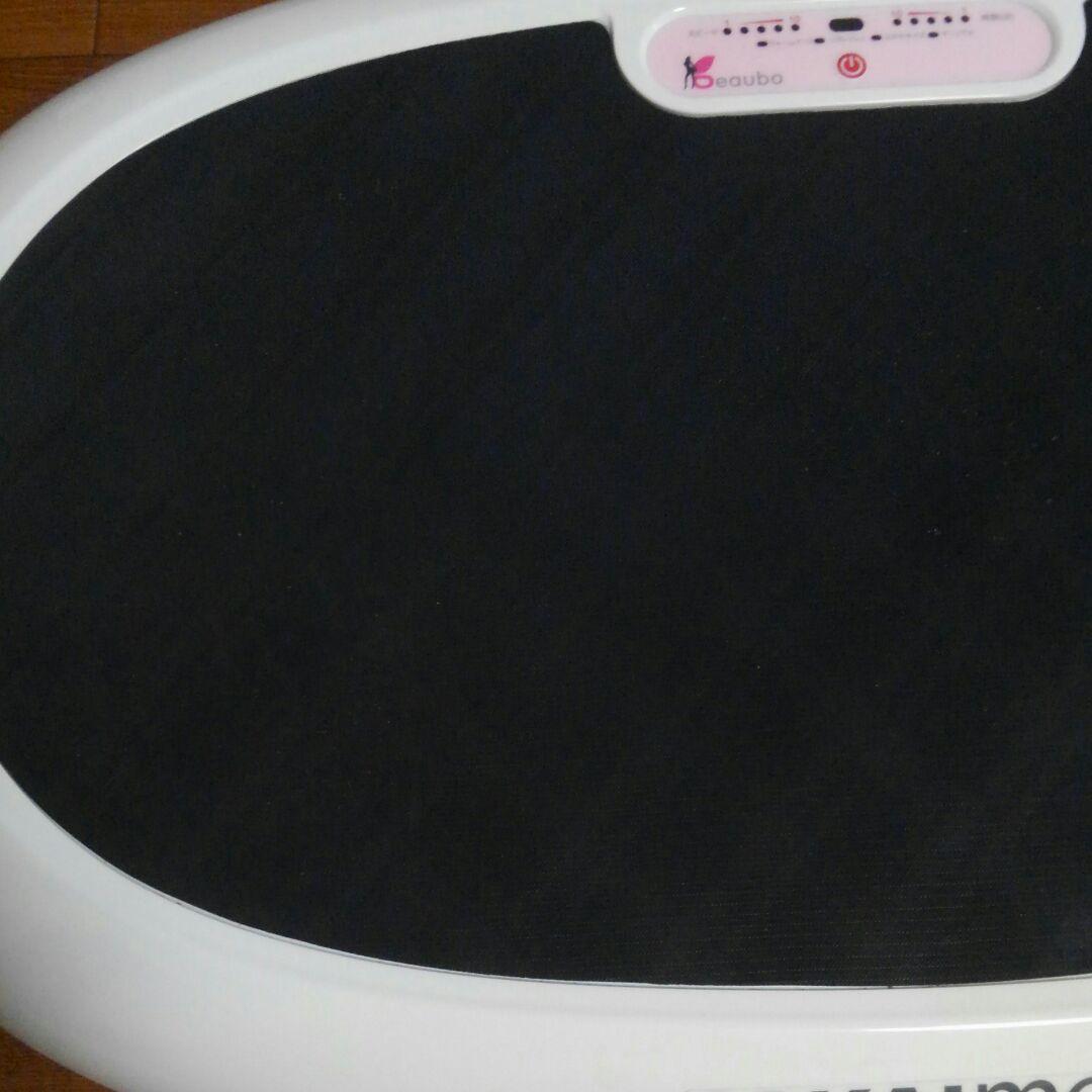 ビューボ　サカイメディカル