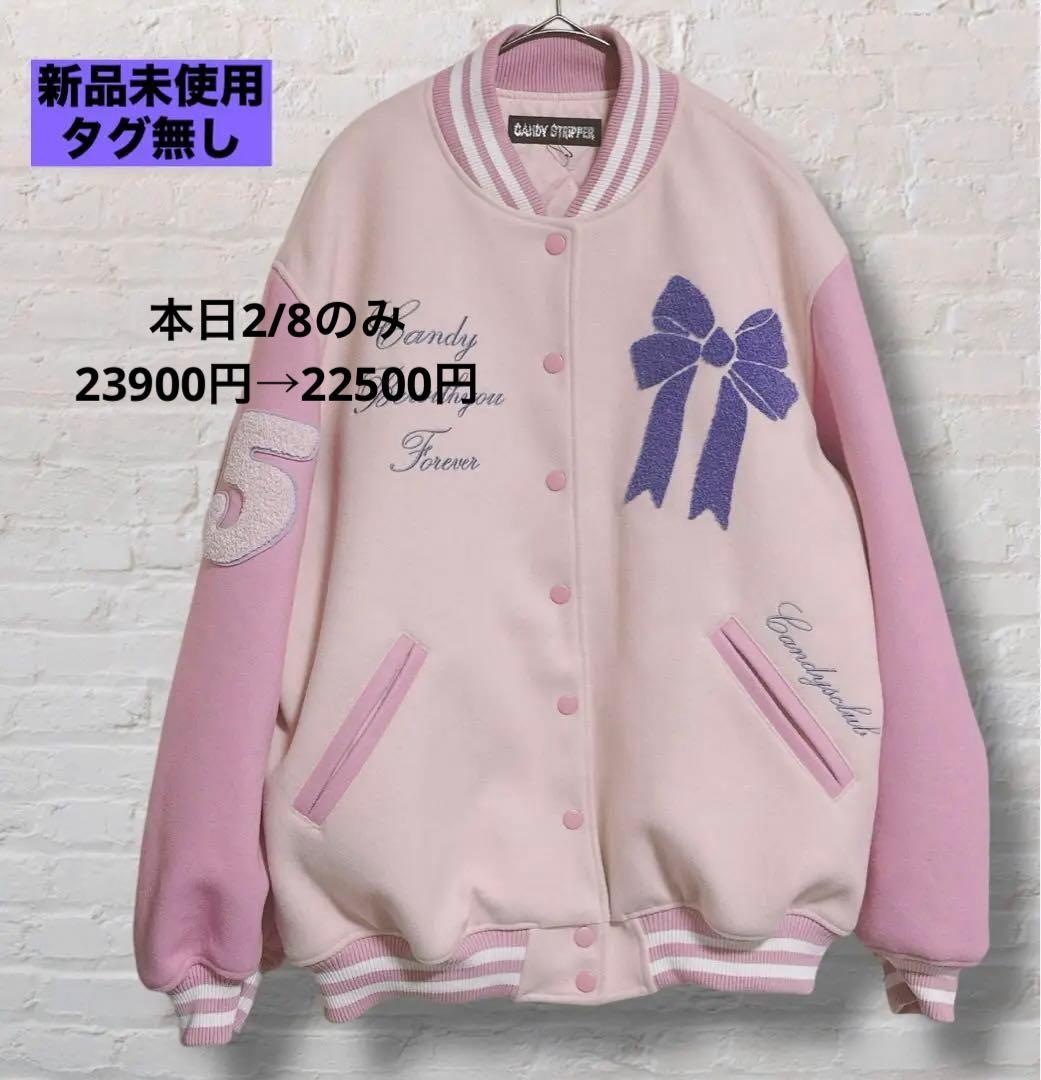 キャンディストリッパー スタジャン ブルゾン ピンク リボン 新品タグ無し