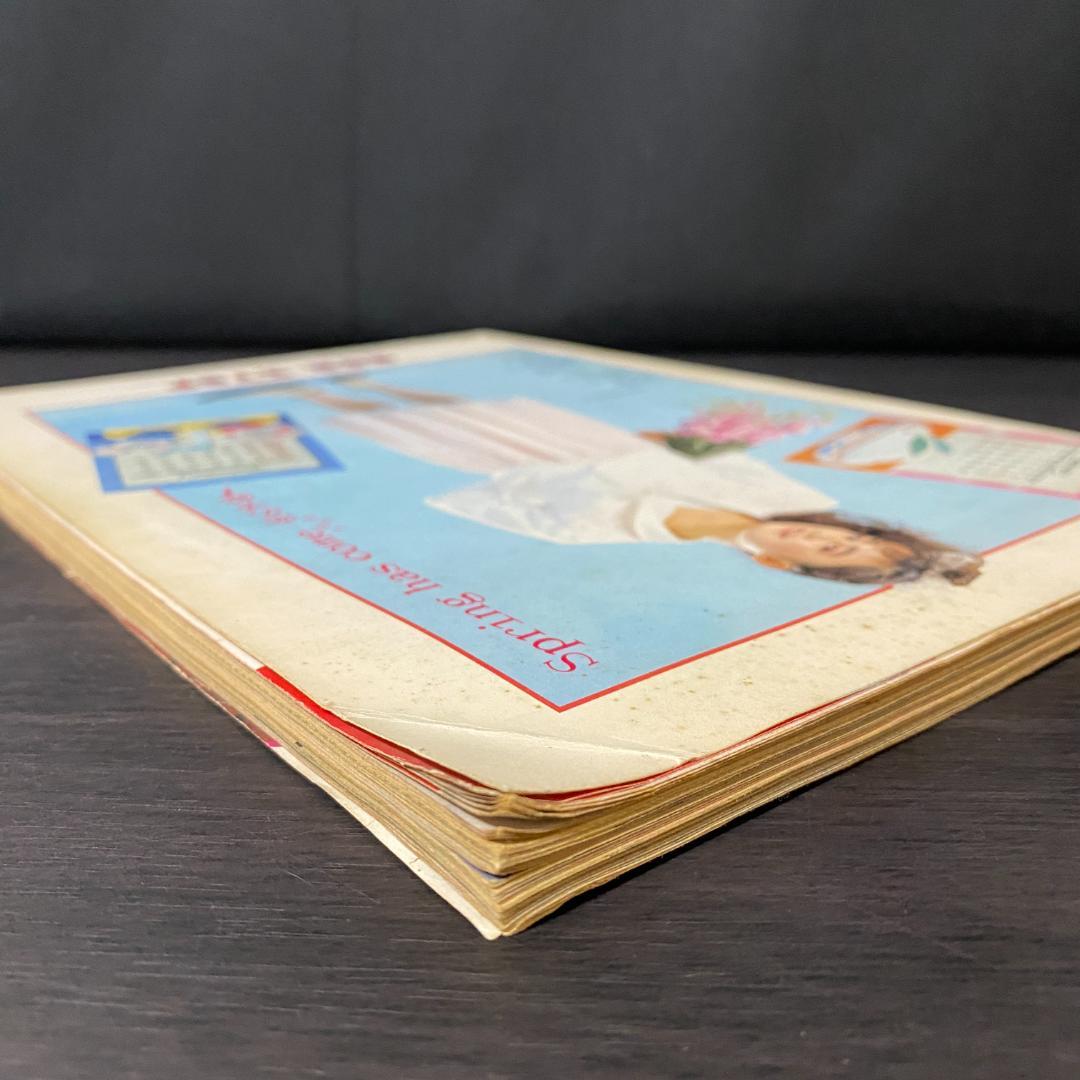 雑誌 ジュニアスタイル 昭和59 1984 2 40 レトロ ファッション